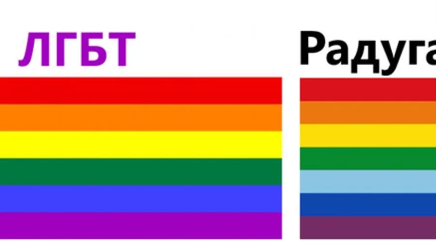 Ile kolorów ma flaga LGBT? Odkryj ich znaczenie i historię